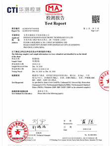 zhengshu-2